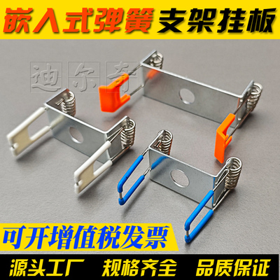 弹簧支架挂板半工字暗装吊挂