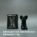 Black Small Sitting Figure 12cm