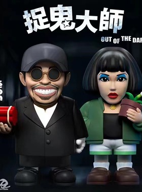 周星驰懦夫救星破坏逃学威龙捉鬼大师中国古拳法星爷手办模型