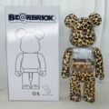 Leopard Print Qianqiu 28cm