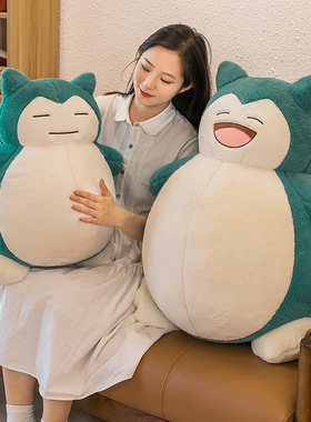 跨境宝可梦毛绒玩具卡比兽公仔玩偶睡觉抱枕抓娃娃机礼物外贸