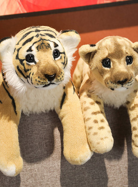 狮子王毛绒玩具仿真狮子老虎豹子玩偶公仔抱枕儿童礼物一件代发