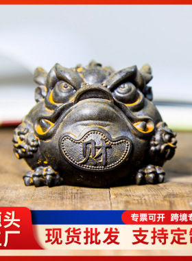 新中式招财金蟾献瑞摆件客厅办公桌收银台摆设开业送礼工艺装饰品