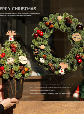 圣诞节装饰品花环门挂藤条挂件诺贝松圣诞树橱窗氛围场景布置摆件