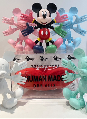 多手奇妙卡通米老鼠玩偶艺术橱窗摆件居家装饰网红礼物潮