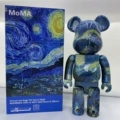 Starry Night 28cm