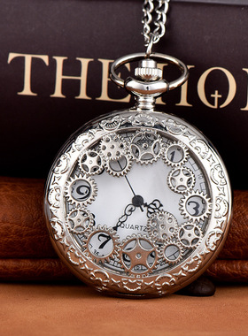 镂空怀表大号银色齿轮石英表翻盖普通白面怀表 一件代发