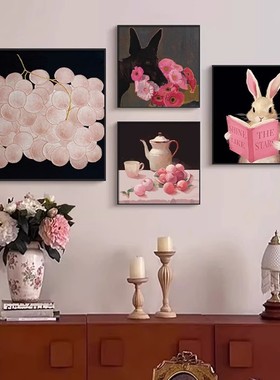 玛格丽特高级感客厅组合装饰画粉色中古风玄关餐厅背景墙艺术挂画