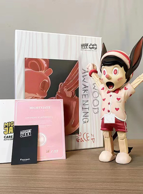 Mghtyjax潮流恶搞睡衣唤醒兔耳朵匹诺曹潮玩摆件手办搞怪公仔雕塑