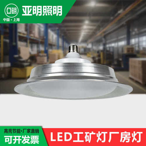 亚标防眩目健身房球馆专用灯led