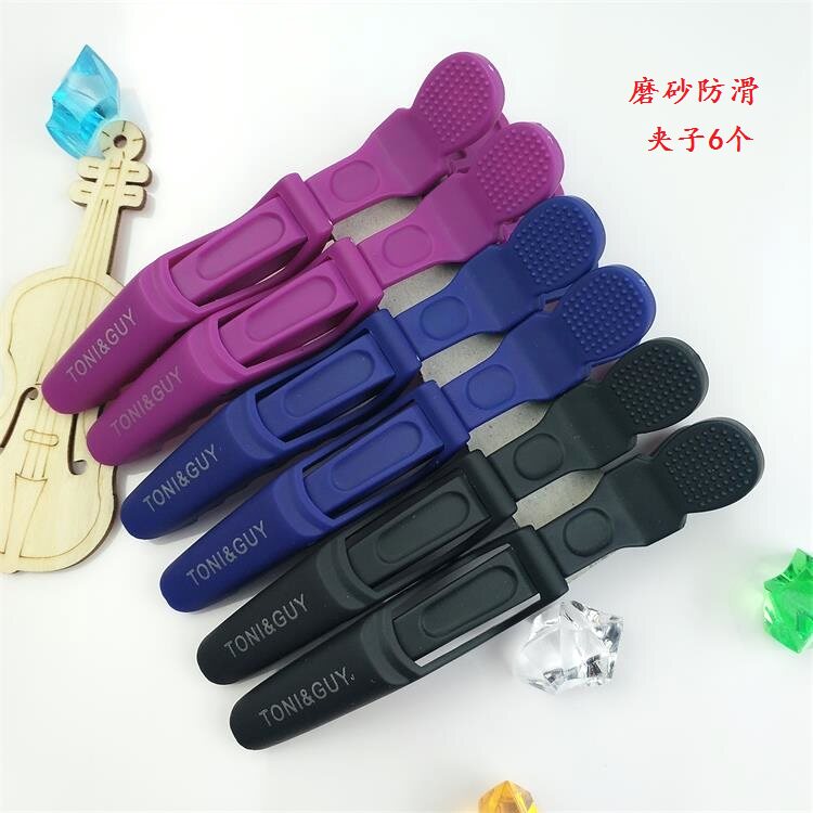 防滑美发夹子磨砂鳄鱼夹托尼盖鸭嘴夹分区夹理发店美发师专用包邮