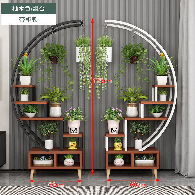 室内阳台置物架花盆架子