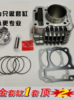 适用新大洲本田wave110S弯梁摩托车SDH110-21-22中缸套缸筒活塞环