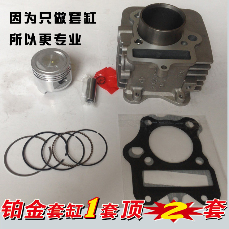 适用轻骑铃木QS110弯梁车 赛驰 赛胜QS110-A-2中缸套缸缸筒活塞环