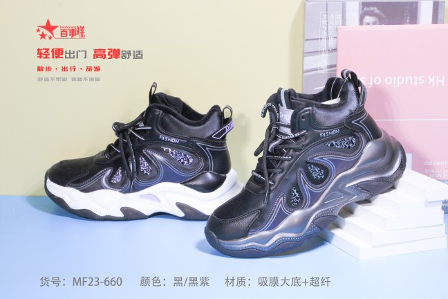 百事祥冬季新款时尚运动健步鞋吸膜大底轻便舒适加绒保暖鞋老爹鞋