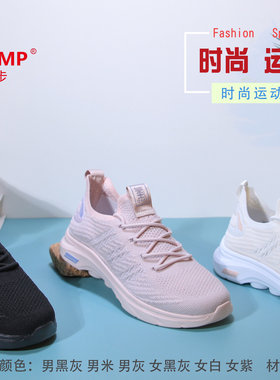 百事祥夏季新款休闲健步鞋MD大底软弹轻便跑步鞋运动舒适鞋工作鞋