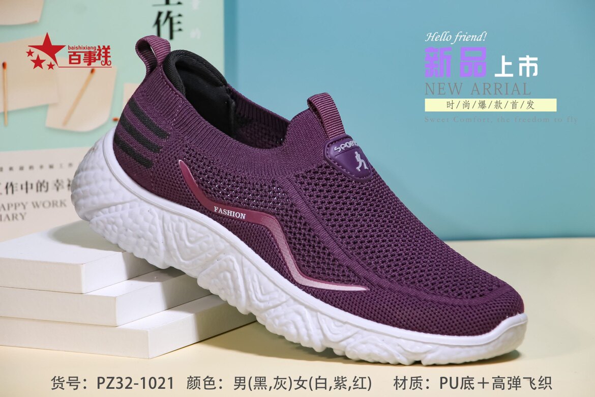 百事祥夏款一脚蹬轻便健步鞋爸妈鞋老人休闲舒适懒人鞋套脚方便穿