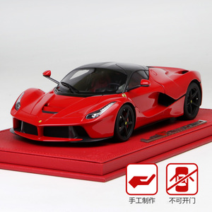 BBR 1:18高端仿真超跑汽车模型 法拉利LaFerrari 开盖版 拉法拉利
