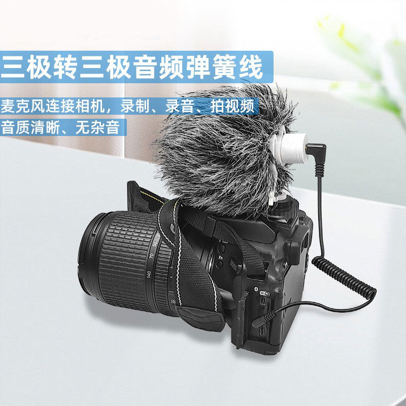 3.5MM 오디오 케이블 TRRS - TRS 3레벨 - 4섹션 무선 마이크 휴대폰 SLR 카메라 어댑터