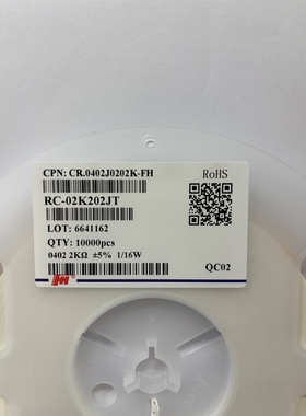 风华 全新原装正品0402 2KR 5% CR.0402J0202K-FH