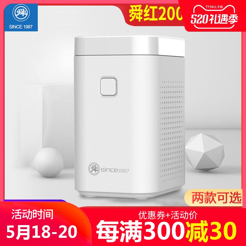 变压器220v美国日本舜