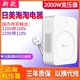 舜红220v转110v变压器110v转为220v美国日本500W电压转换器2000w