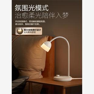 公牛多功能台灯床头阅读学习卧室睡眠氛围夜灯带USB快充插座护眼
