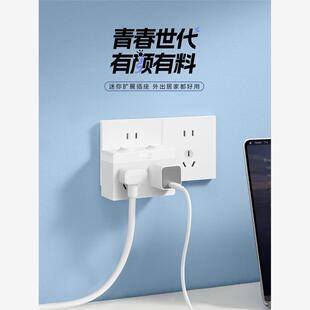 公牛一转二三插座转换器扩展多孔位插排家用带开关多功能排插线板