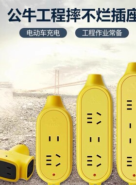 公牛无线插座不带线插线板摔不烂接线板16A大功率工程插座GN-C5D