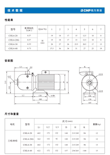 南方泵业南方水泵喷淋 泵新品 85L0杭州