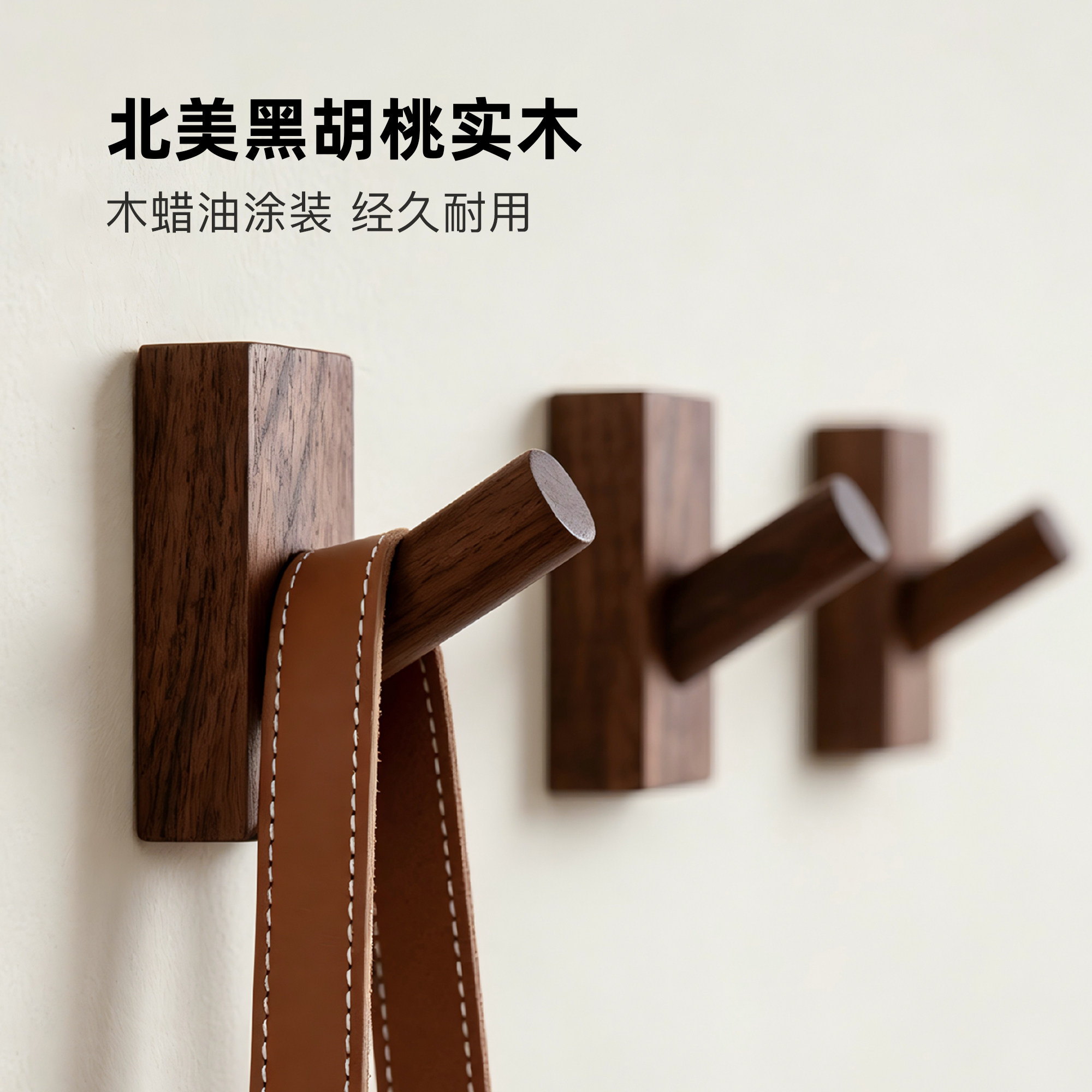 挂钩黑胡桃实木强力粘胶免打孔门后玄关挂衣钩墙上衣帽勾厨房粘钩