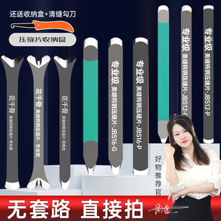 美缝师推荐钨钢压缝工具美缝剂施工专用压缝片阴阳角平面压缝神器