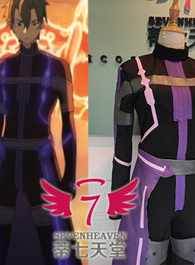 【蒂七天堂】 COSPLAY定做+买家来图+刀剑神域后泽锐二&艾吉