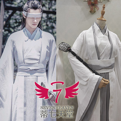 【蒂七天堂】 cosplay定做 买家来图 陈情令 晓星尘 义城篇