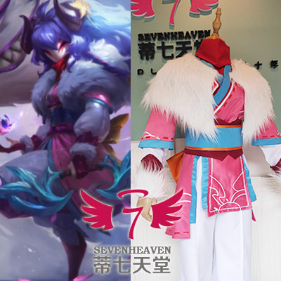【蒂七天堂】 cosplay定做 英雄联盟  永猎双子 千珏 灵魂莲华