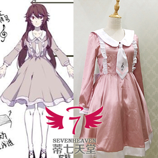 【蒂七天堂】COSPLAY定做+洛天依言和乐正绫原创 妄想症系列 零羽