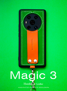两针一线荣耀magic5pro手机壳斜挎真皮个性挂绳至臻硅胶magic4保护套创意3支架