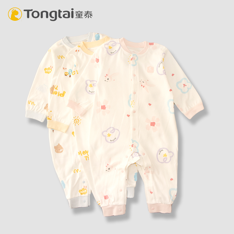童泰婴儿连体衣春秋纯棉新生儿
