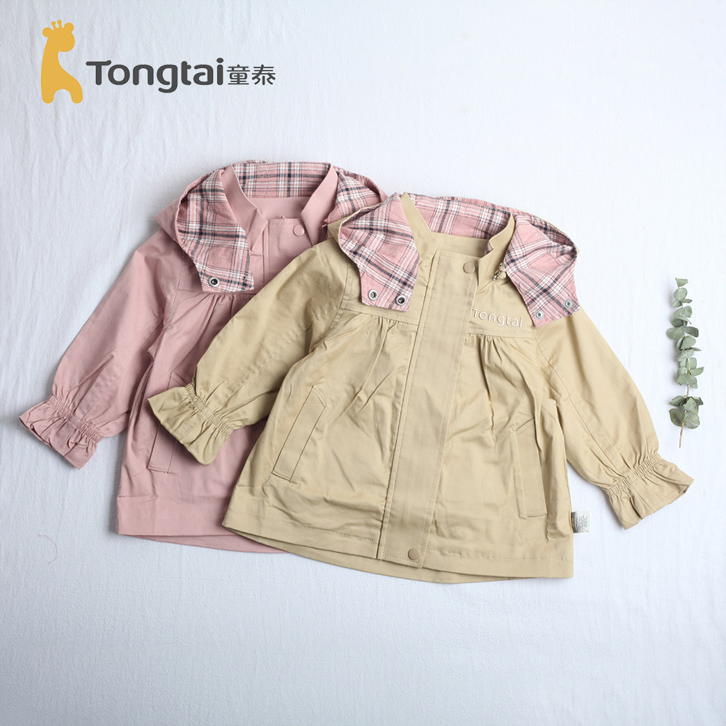 童泰春装2022新款女童装时髦套装洋气女童外套春秋款拉链衫中长款