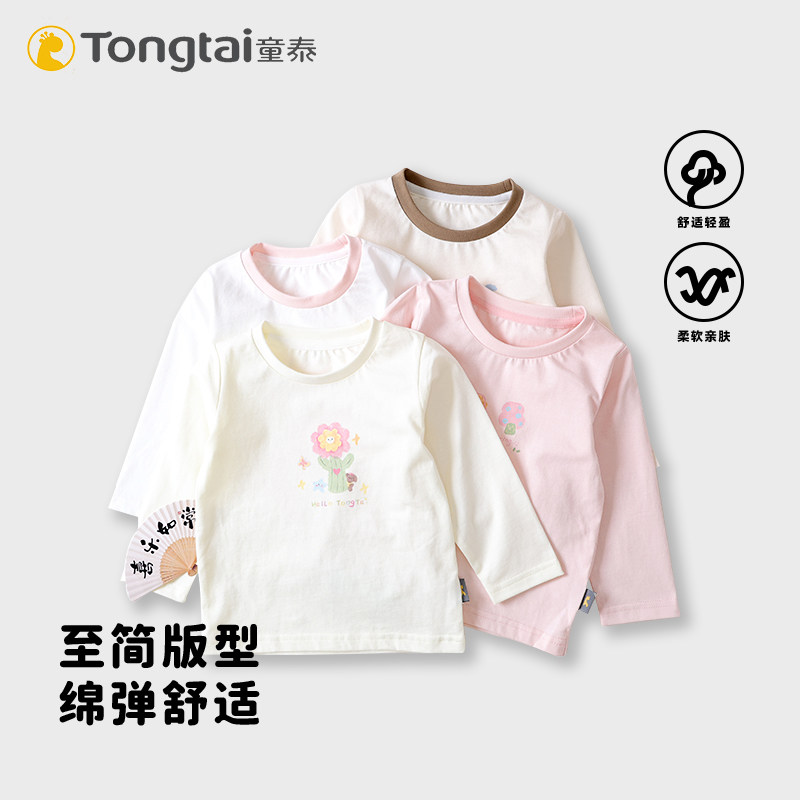 童泰婴儿衣服女童纯棉长袖T恤圆领卡通印花打底衫柔软舒适上衣