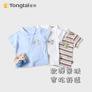 童泰婴儿衣服儿童POLO衫男女童短袖翻领卡通印花纯棉T恤条纹宝宝