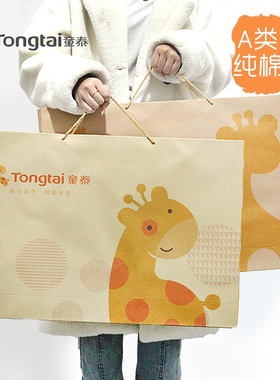 童泰新生儿婴儿礼盒出生见面礼满月礼纯棉婴儿服套装连体衣冬礼盒