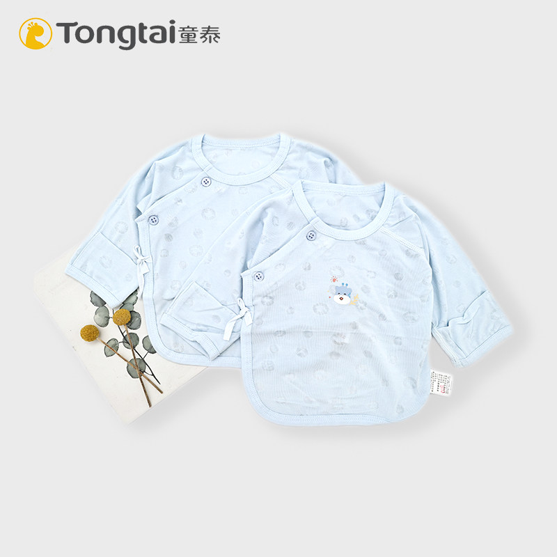 童泰新款婴儿衣服半背衣新生儿衣服夏季薄款莫代尔家居服内衣上衣