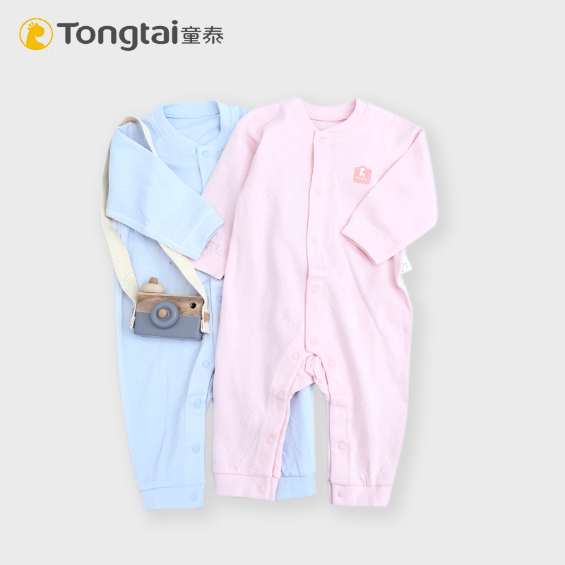 童泰婴儿连体衣春秋款纯棉宝宝衣服居家内衣长袖哈衣无骨提花爬服,童装/婴儿装/亲子装,连身衣/爬服/哈衣,淘宝优惠券,粉丝福利购,淘宝优惠卷