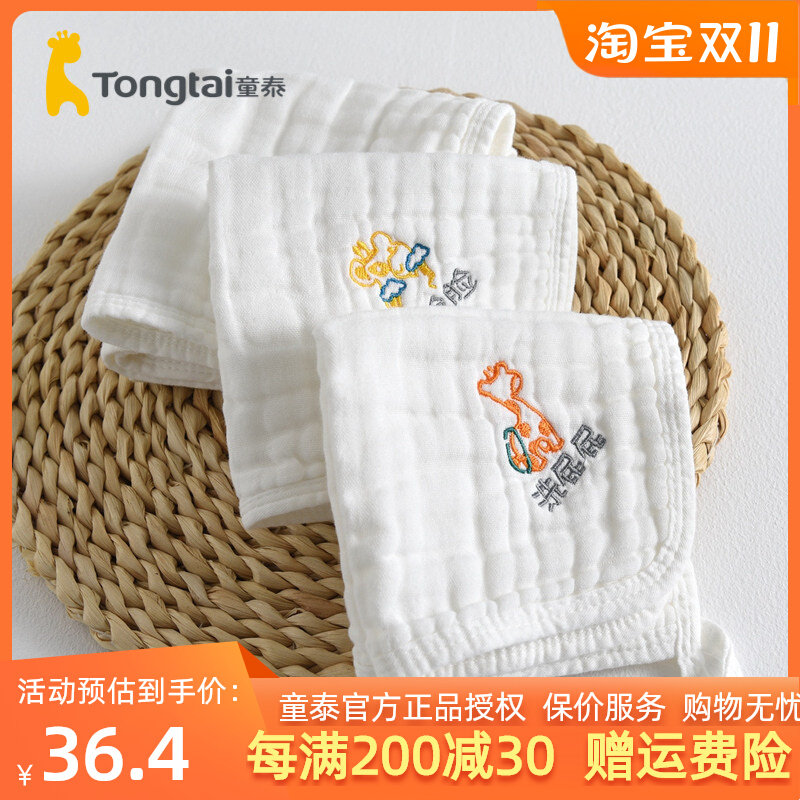 童泰婴儿配饰用品纯棉小方巾口水巾新生宝宝纯棉纱布方巾五块装使用感如何?