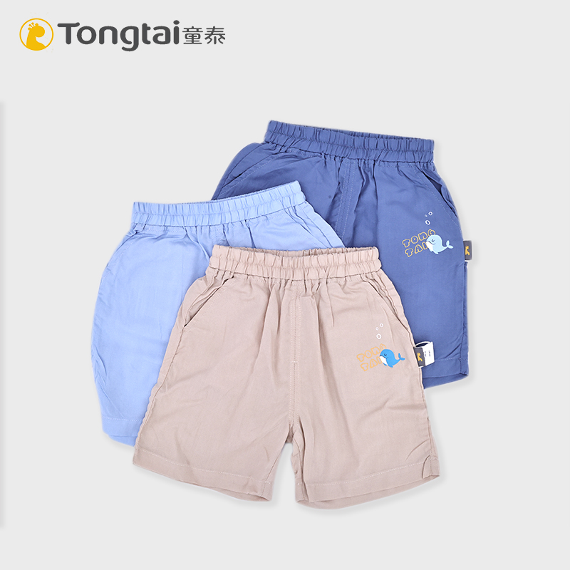 童泰婴儿衣服纯棉短裤夏装宝宝
