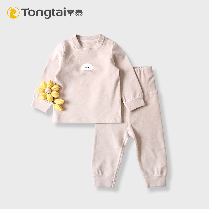 童泰婴儿衣服女童内衣套装秋季新款卡通云朵长袖睡衣家居服两件套