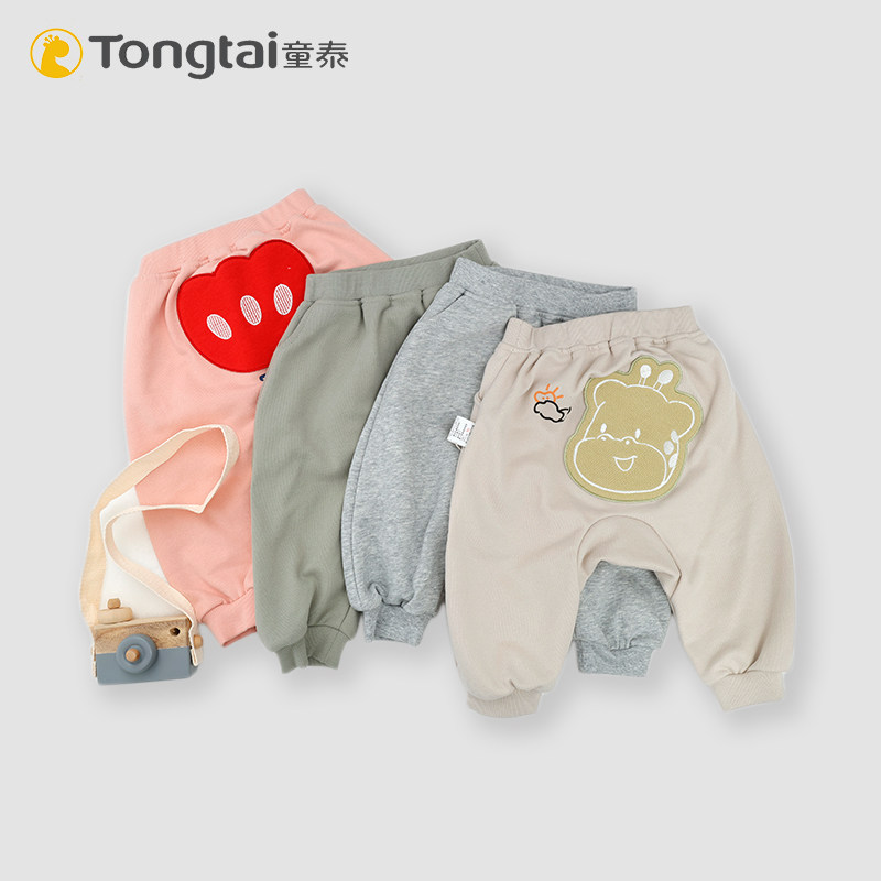 童泰婴儿大pp裤男女宝宝哈伦裤婴儿大屁屁裤子春秋外穿男童春季,童装/婴儿装/亲子装,裤子,淘宝优惠券,粉丝福利购,淘宝优惠卷