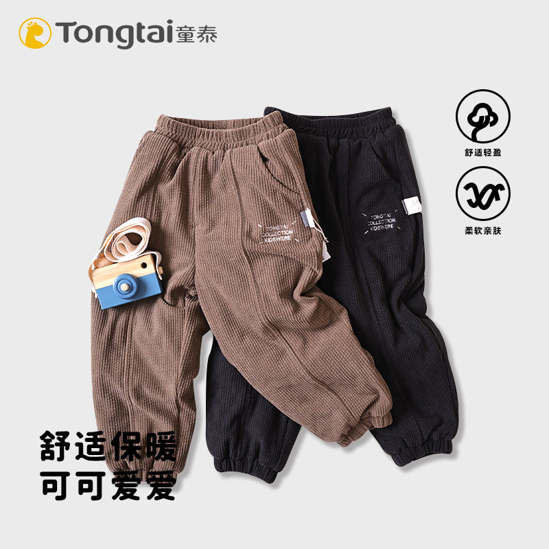 童泰儿童纯棉棉裤加厚保暖灯芯绒长裤男女宝宝百搭哈伦裤加厚款,童装/婴儿装/亲子装,裤子,淘宝优惠券,粉丝福利购,淘宝优惠卷