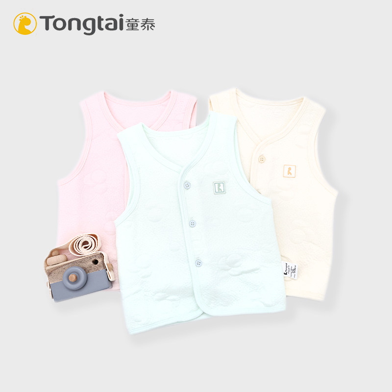童泰新款秋冬3-18月婴幼儿男女宝宝加厚马甲对开扣保暖坎肩上衣